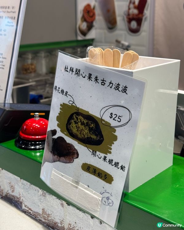 長沙灣高CP值雪糕🍦😋