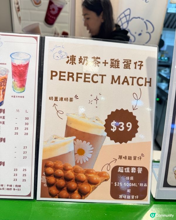 長沙灣高CP值雪糕🍦😋