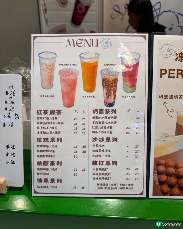 長沙灣高CP值雪糕🍦😋
