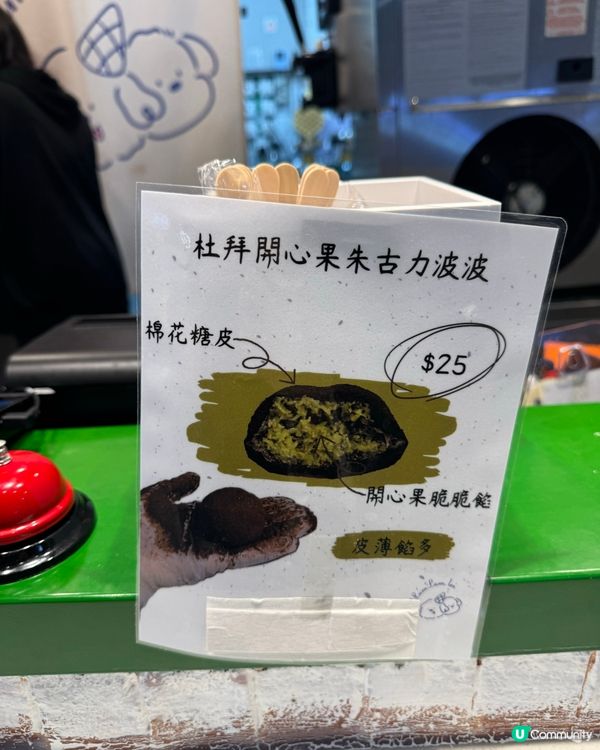 長沙灣高CP值雪糕🍦😋