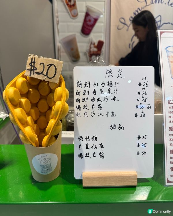 長沙灣高CP值雪糕🍦😋