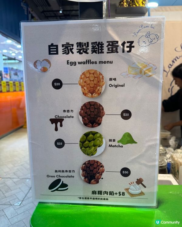 長沙灣高CP值雪糕🍦😋