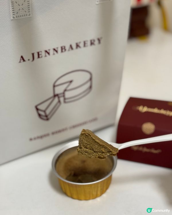 腐乳巴斯克🍰 估唔到嘅味！😋