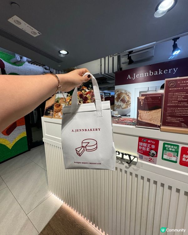 腐乳巴斯克🍰 估唔到嘅味！😋