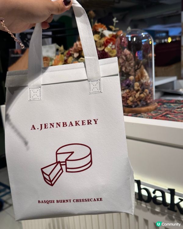 腐乳巴斯克🍰 估唔到嘅味！😋