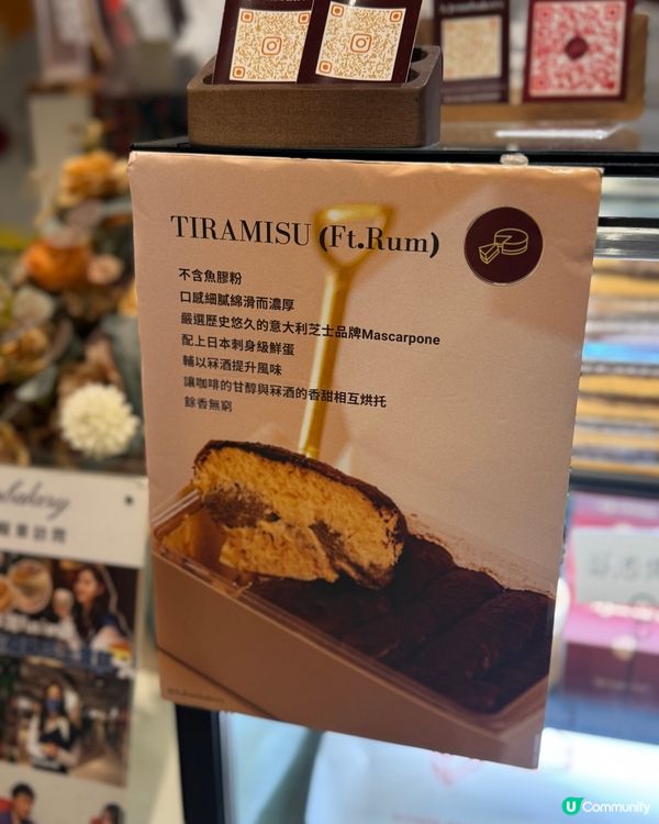 腐乳巴斯克🍰 估唔到嘅味！😋