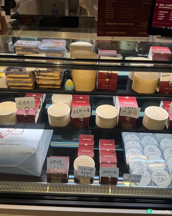 腐乳巴斯克🍰 估唔到嘅味！😋