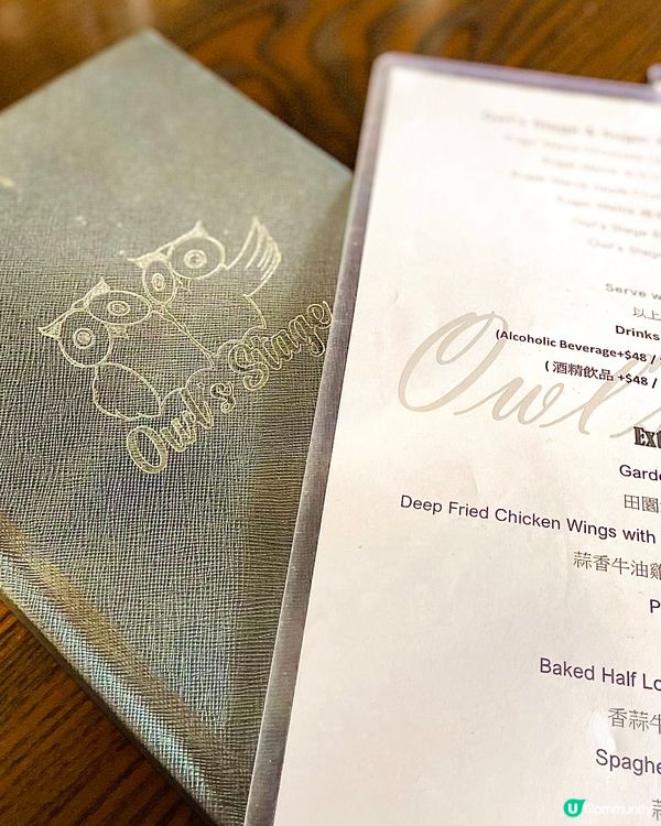 西餐吸引之OWL義❤️❤️