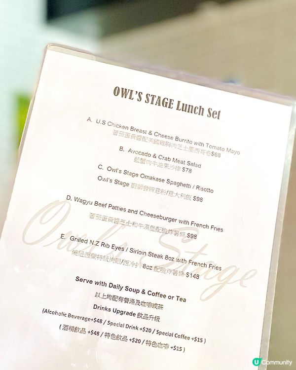 西餐吸引之OWL義❤️❤️