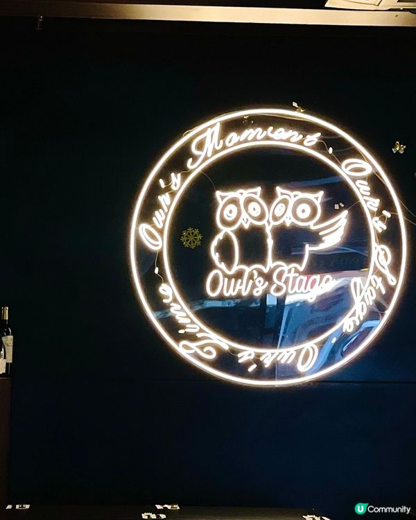 西餐吸引之OWL義❤️❤️