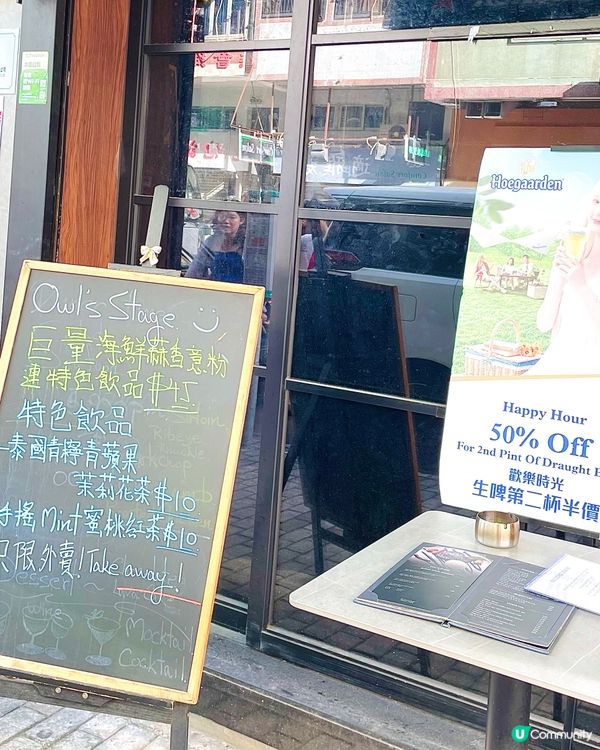 西餐吸引之OWL義❤️❤️