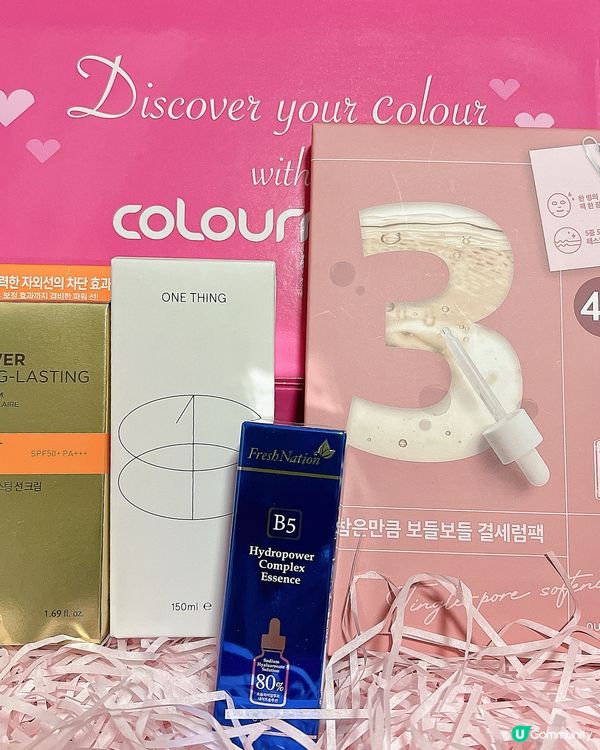 Colourmix嘅beauty box