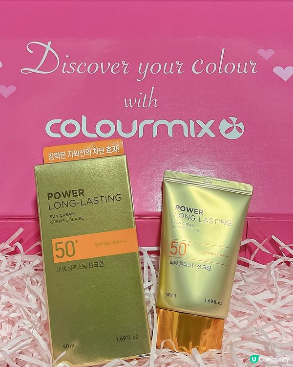 Colourmix嘅beauty box
