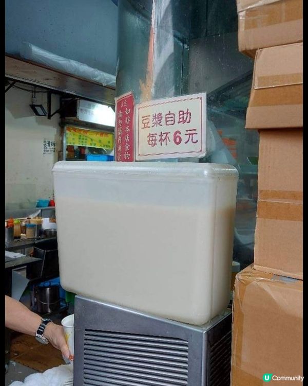 好味道😋合益泰小食