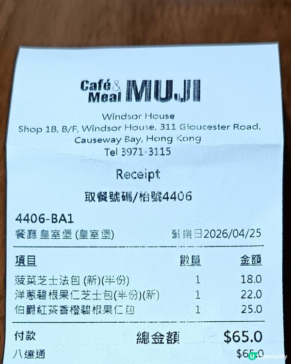 試新包！三款口味邊款最正？🤔