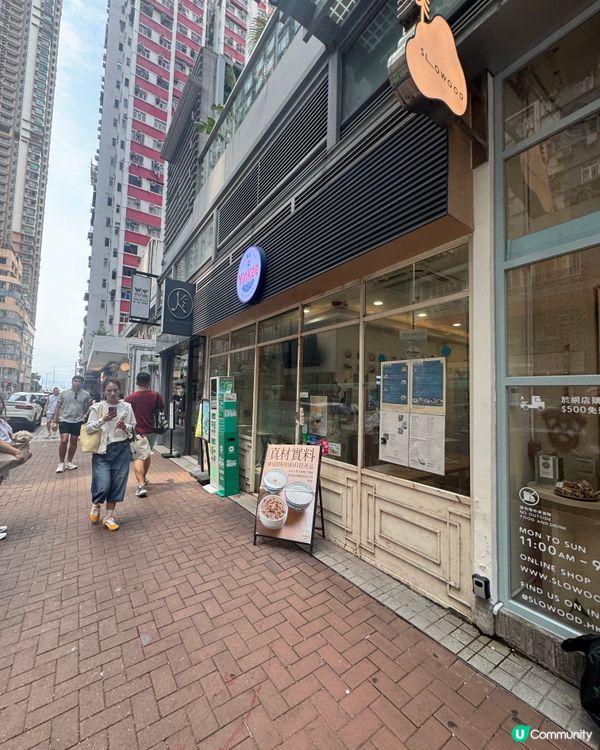 西環料多不吝嗇甜湯推介@賢記甜品世家