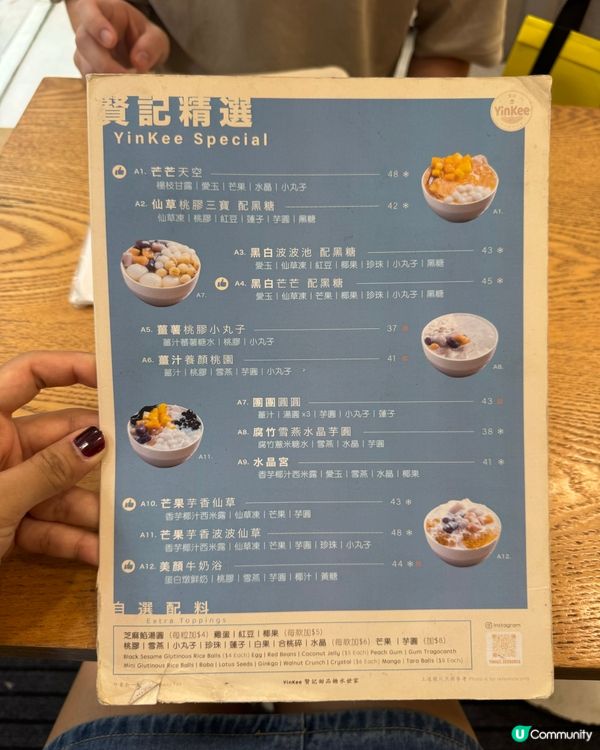 西環料多不吝嗇甜湯推介@賢記甜品世家