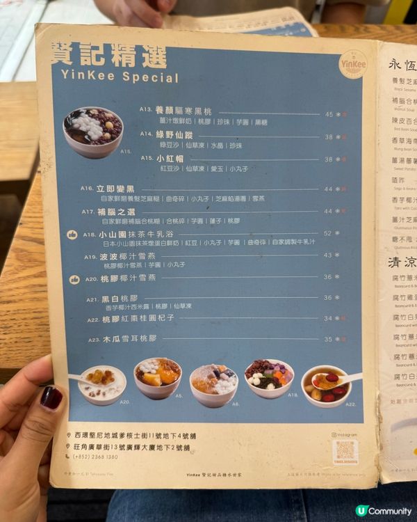 西環料多不吝嗇甜湯推介@賢記甜品世家