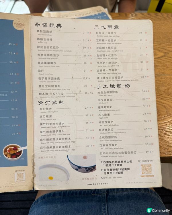 西環料多不吝嗇甜湯推介@賢記甜品世家