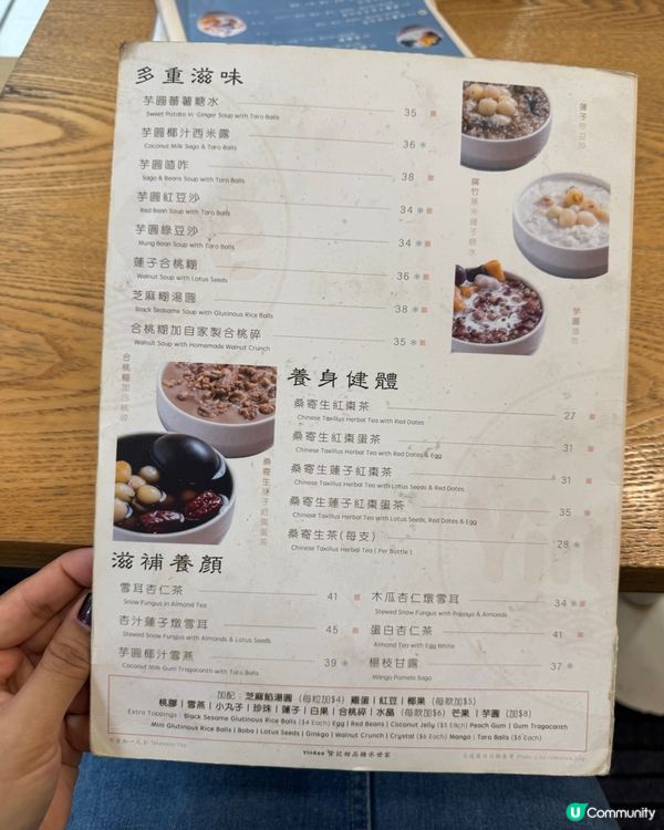西環料多不吝嗇甜湯推介@賢記甜品世家
