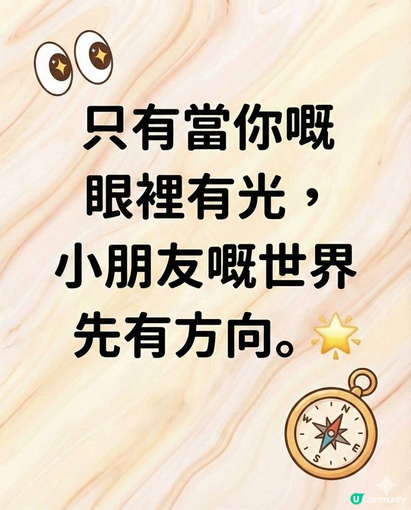 別讓「母親」這個標籤，弄丟了那個閃閃發光的你 ✨
