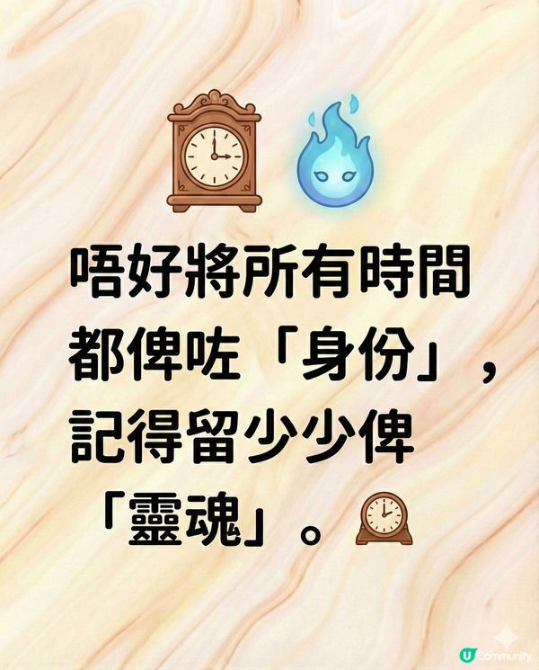 別讓「母親」這個標籤，弄丟了那個閃閃發光的你 ✨