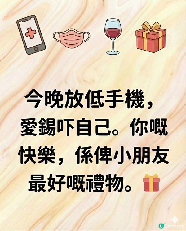 別讓「母親」這個標籤，弄丟了那個閃閃發光的你 ✨