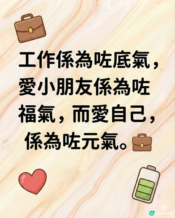別讓「母親」這個標籤，弄丟了那個閃閃發光的你 ✨