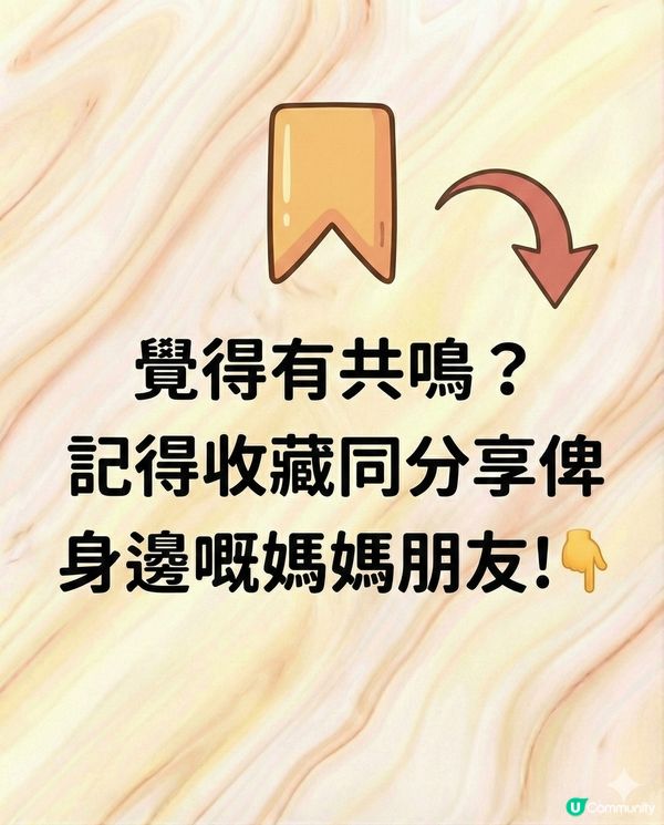別讓「母親」這個標籤，弄丟了那個閃閃發光的你 ✨