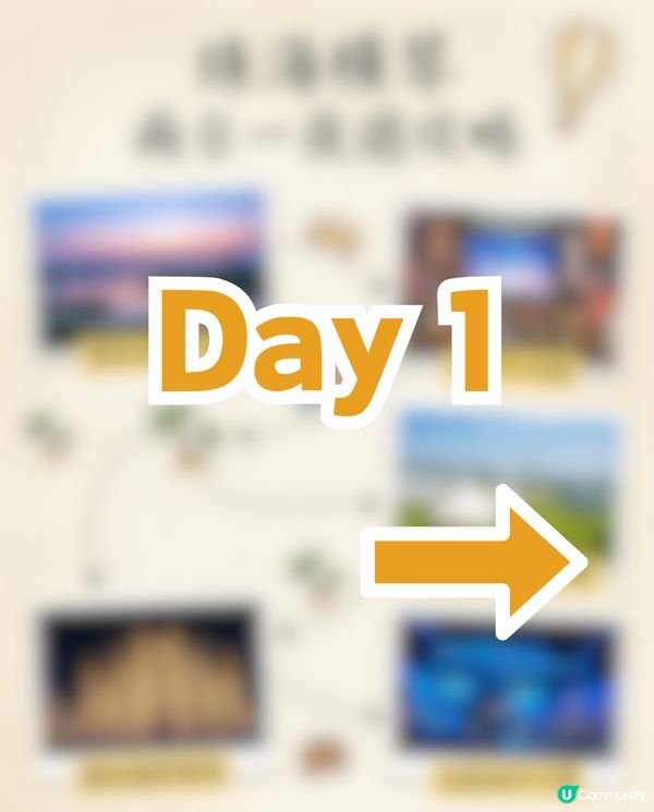 珠海橫琴2日1夜遊全攻略！歐式古堡/童話世界樂園