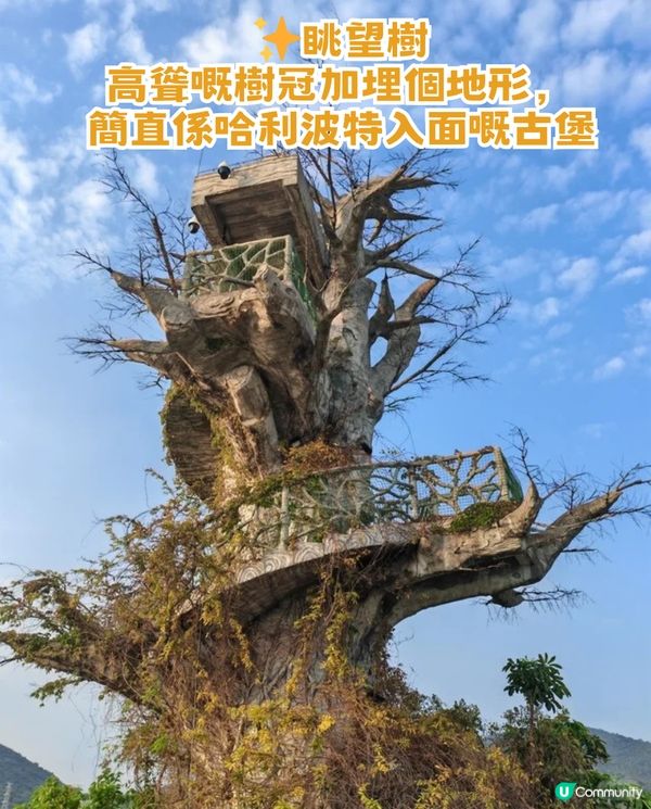 珠海橫琴2日1夜遊全攻略！歐式古堡/童話世界樂園