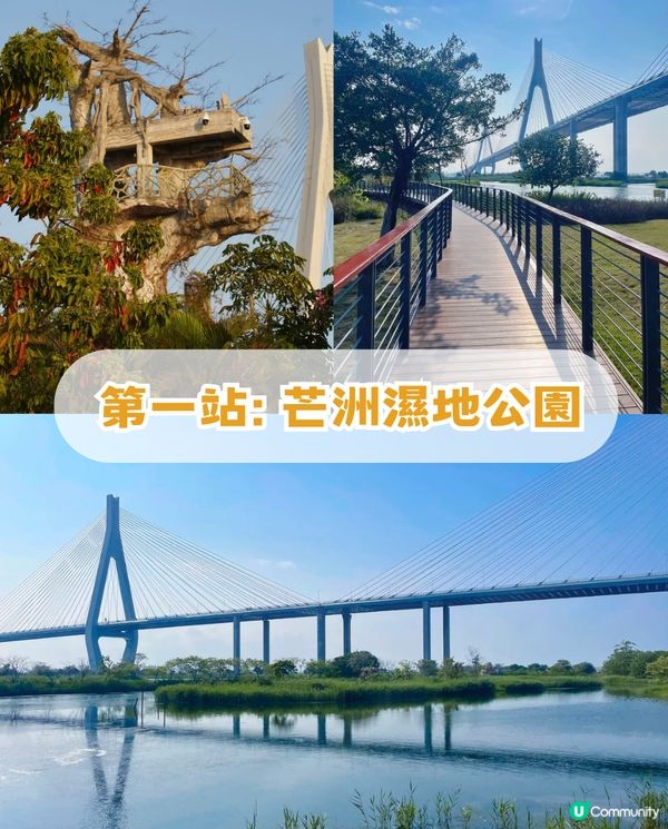 珠海橫琴2日1夜遊全攻略！歐式古堡/童話世界樂園