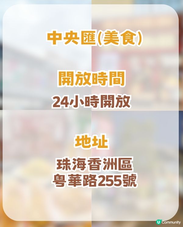 珠海橫琴2日1夜遊全攻略！歐式古堡/童話世界樂園