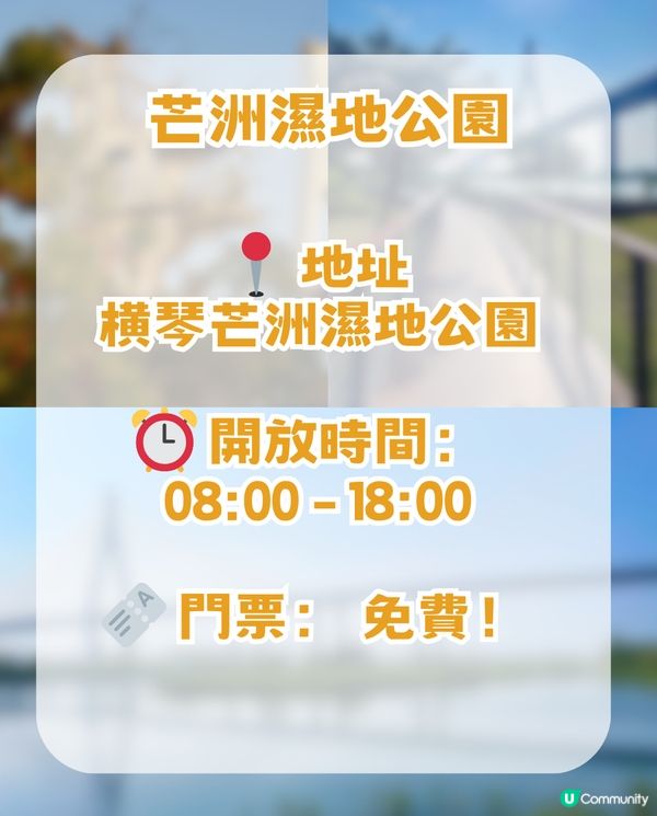 珠海橫琴2日1夜遊全攻略！歐式古堡/童話世界樂園