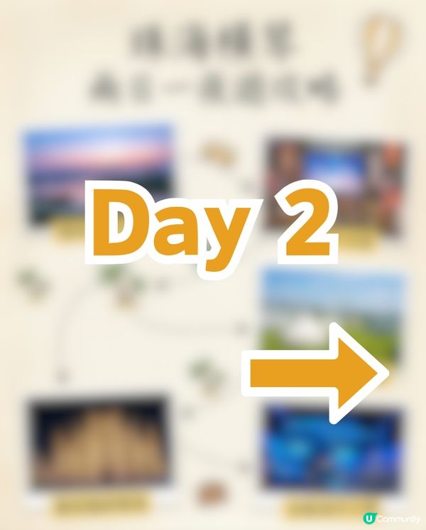 珠海橫琴2日1夜遊全攻略！歐式古堡/童話世界樂園