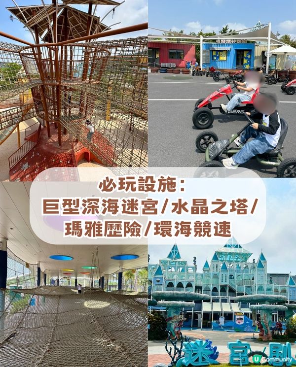 珠海橫琴2日1夜遊全攻略！歐式古堡/童話世界樂園