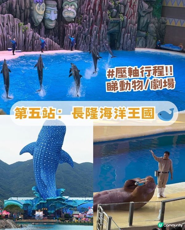 珠海橫琴2日1夜遊全攻略！歐式古堡/童話世界樂園