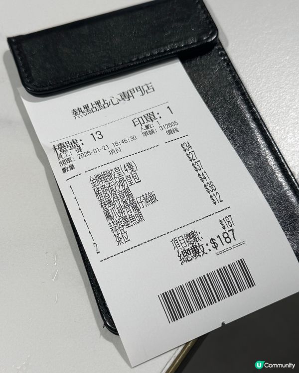 熱點點心！即蒸新鮮😋🥢