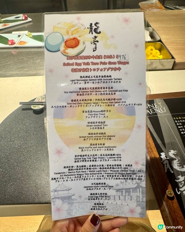 龍亭鐵板燒 紀念品慶祝之選