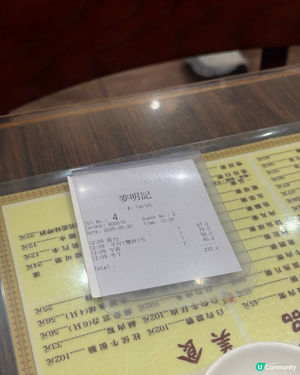 麥記麵🍜西環地道味！🤤