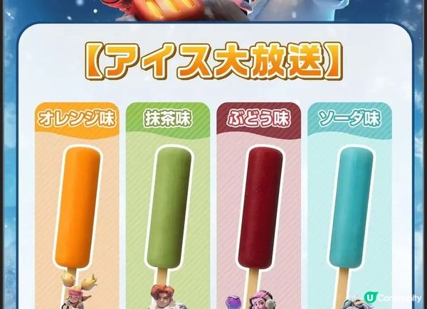 【速報❗️】涉谷109最着數🥳免費AirPods都抽到⁉️