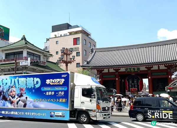 【速報❗️】涉谷109最着數🥳免費AirPods都抽到⁉️