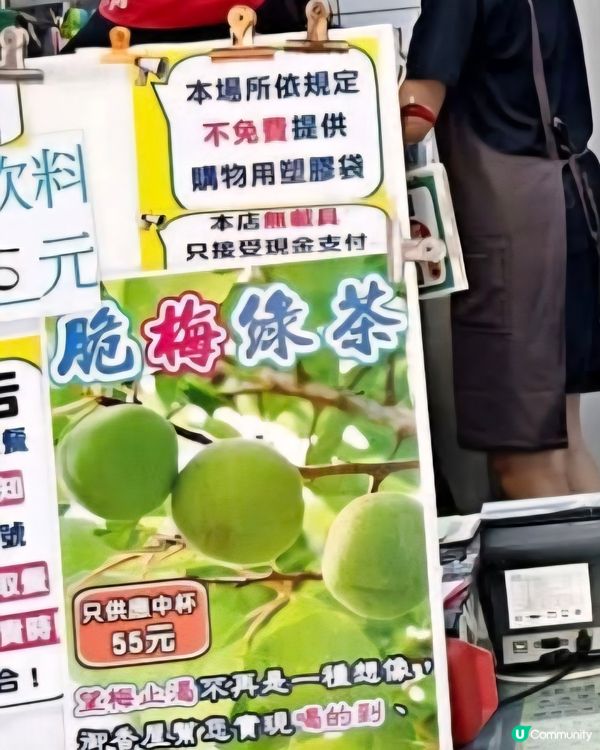 好味道😋御香屋