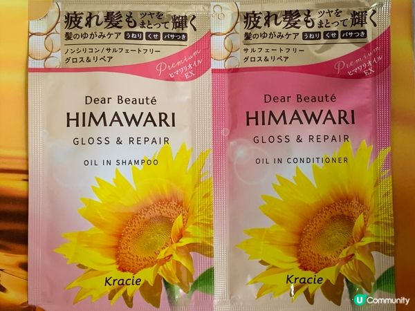 ## 🎁 女生好物試用體驗包！ 🎉