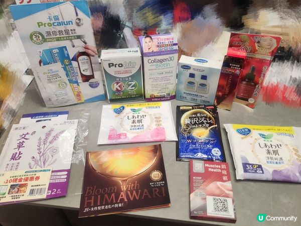 ## 🎁 女生好物試用體驗包！ 🎉