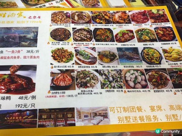 廣州搵食記！華勝酒家土炮菜🤤 必試！