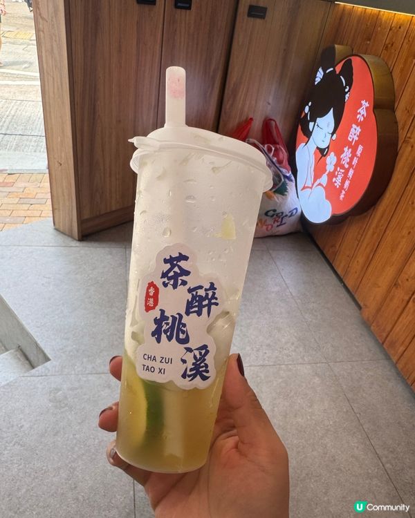 粉紅茶館打卡！💕