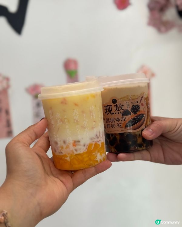 粉紅茶館打卡！💕