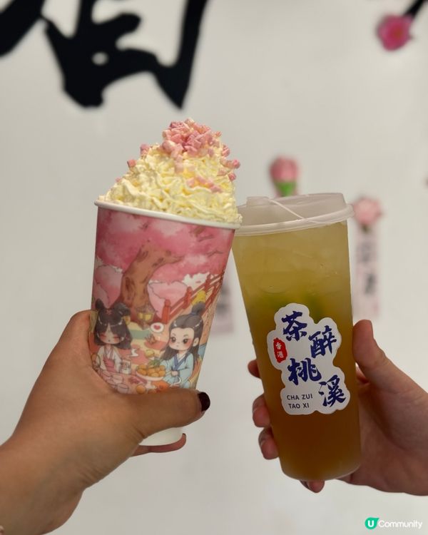 粉紅茶館打卡！💕