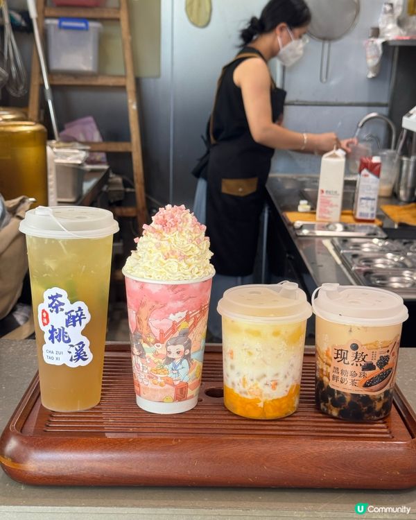 粉紅茶館打卡！💕
